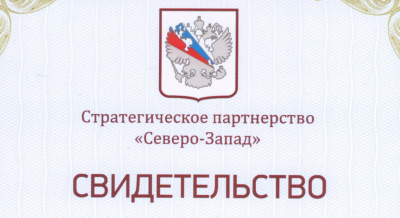 Соглашение о сотрудничестве